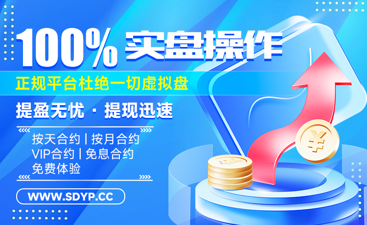 金河配资